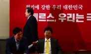 [정치] 결국 폭발한 김무성“회의 끝내”