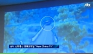 중국 버스추락 당시 CCTV 공개, 급커브 하더니 갑자기 기우뚱…