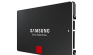 삼성전자, V낸드 기반 2테라바이트 용량 SSD 글로벌 출시