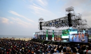 IYF 2015 월드문화캠프 변화의 배 '닻 올라'