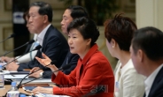 박 대통령, ‘실천 가능한 통일 방안’ 논의…통일준비위 민간토론회 참석