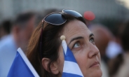 그리스가 요구한 추가 구제금융 액수는