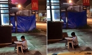 ‘맥도날드 불빛으로 공부’ 소년의 사진…기적을 낳다