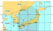태풍 11호 낭카…한·미·일 기상정보 달라?