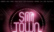 슈퍼주니어-소녀시대 등 SM아티스트 모두 '스크린' 등장…'개봉 예정'