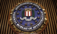 세계최대 온라인 범죄 사이트, FBI에 적발...19개국과 공조수사