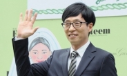 [이슈n뉴스]유재석, FNC와 전속계약 '정형돈과 전속계약'