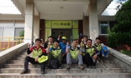한국시설안전공단, 목포 공생원 찾아 무료 봉사활동 벌여