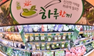 ‘건강한’ 해썹(HACCP)식품, 뭐가 있나