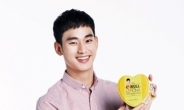 김수현 레모나 모델 계약 연장 