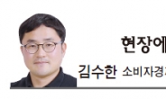 [현장에서 - 김수한] 부촌만 빠져나간 행복주택