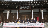 금호아시아나. 일본 청소년에 한국문화 탐방기회