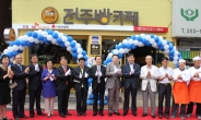 SK이노베이션, 취약계층 일자리 창출 지원 사업 가속화