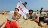 [포토뉴스] 해변에서  KT GiGA LTE 기가급 속도 즐기세요