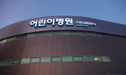 서울대어린이병원, ‘소아청소년 뇌종양’ 건강강좌 개최