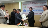 LH, 인도 국가건설공사와 파트너쉽 구축위한 MOU 체결