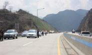 남해고속道 함안나들목 인근서 차량 추돌…1명 사망