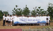 ‘연평해전 영웅의 숲’ 도라산 평화공원에 착공