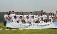 한진그룹 일우재단, 어린이 사진교실 개최