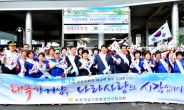 경북 경산시, 광복70주년 태극기달기 운동 캠페인 전개