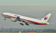 프랑스, MH370 잔해 수색 종료