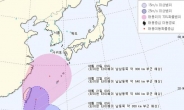 전국 비온뒤 '서늘', 제15호 태풍 고니…한반도 향해 북진중