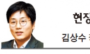 <현장에서 - 김상수> 갈길 먼 정치개혁