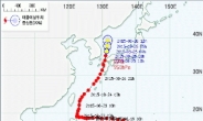 [날씨예보] 태풍 15호 고니 경로…정오부터 최대 고비