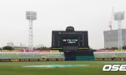 KBO 프로야구, 세 경기 우천 취소…대전날씨는?