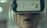 삼성, IFA서 온라인·가상현실로 전시체험 확대