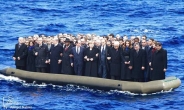 “난민 문제 이래도 외면?”…유럽 지도자들 풍자한 사진 ‘화제’