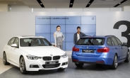 [포토뉴스] ‘BMW 신형 3시리즈’ 타보실래요?