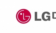 LGD, ‘대면적 디스플레이’ 경쟁력 대폭 강화…협력사 협업 결실