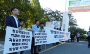 순천금당고 총동문회 “학교 정상화위해 이사전원 사퇴하라” 공세