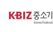 ‘中企 2세 모임’ 한국가업승계기업협의회, 인천 미추홀장애주간보호센터 봉사 활동