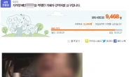 “악마여고생, 법정서 웃으며 V자”…네티즌 “엄중처벌” 부글