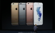 한국, 아이폰6S 1차 출시국 제외…11월까지 지연?