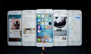 3S Speed, 4S Siri, 5S Sensor…애플 아이폰6S, ‘S’의 의미는?