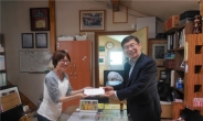 수원광교박물관, 일본군 위안부 할머니위한 모금액 기부