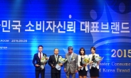커피 프랜차이즈 요거프레소, 2015 대한민국 소비자신뢰 대표브랜드 대상 수상