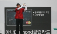 LPGA ‘레전드’ 줄리 잉스터, 4년만에 하나은행 챔피언십 초청출전