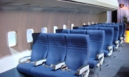 비행기 좌석, 1970년대보다 더 작아졌다…항공사 “ 값싼 티켓 원한 결과”