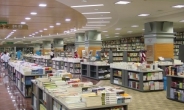 도서정가제 불구 초등참고서 가격 올라…신간도서는 하락
