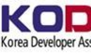 한국부동산개발협회(KODA) ‘창립 10년’…내달 7일 기념행사