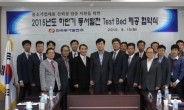 [포토뉴스] 한국동서발전 15일 중소기업개발제품 시범설치 사업협약