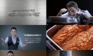 삼성전자, ‘지펠아삭’ 김치냉장고 온라인 퀴즈 이벤트