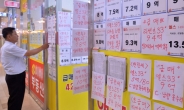 서울 아파트 월세, 절반이상 매달 85만원 이상 부담