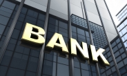 은행 ‘금리인하권’ 유명무실
