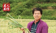 농협중앙회, 우수농산물 발굴ㆍ판매…식량주권 지키기 앞장서