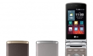 LG전자, 폴더형 스마트폰 ‘와인스마트재즈’ 출시